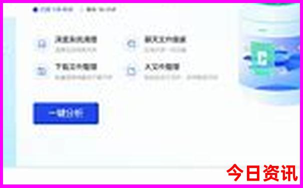 成都旅游攻略3天自由行攻略图